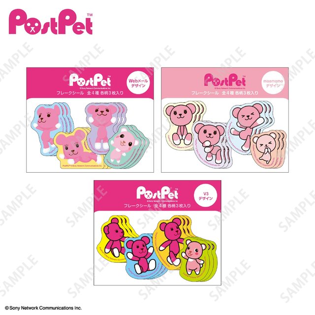 インターネット黎明期の大ヒット『ポストペット』のポップアップストア