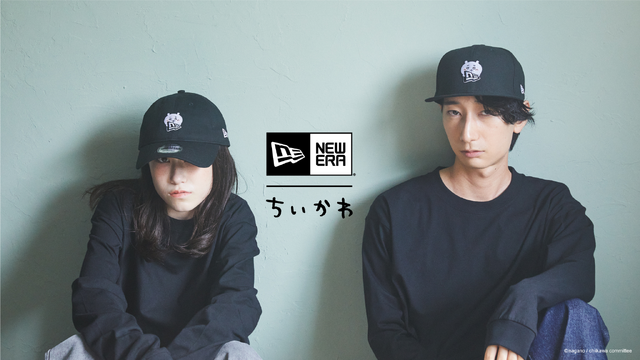 ちいかわ」×「NEW ERA®」コラボキャップが本日1月24日より発売！“刺股