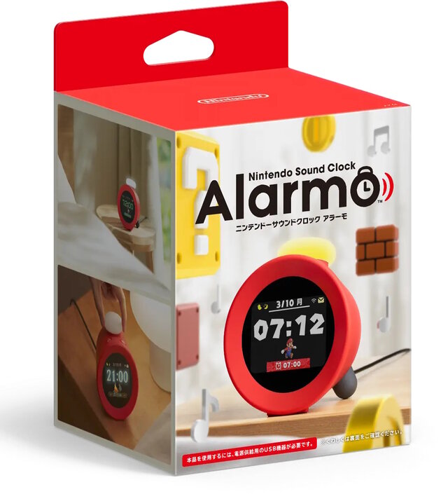 任天堂の目覚まし時計「Alarmo」予約販売がスタート！対象はNintendo