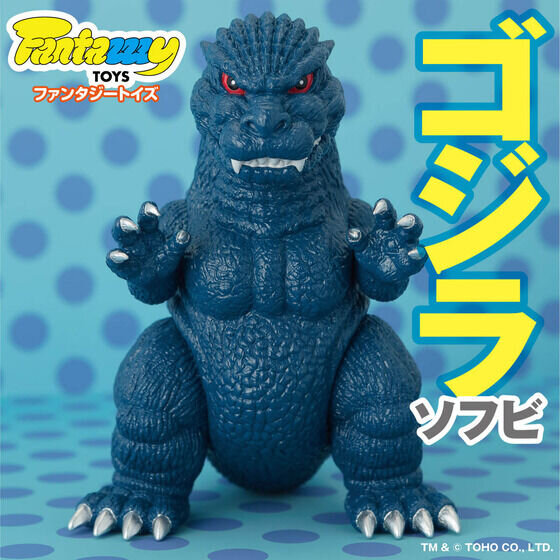 ゴジラ」がポップ＆クールにデフォルメ！オリジナルイラストTシャツと