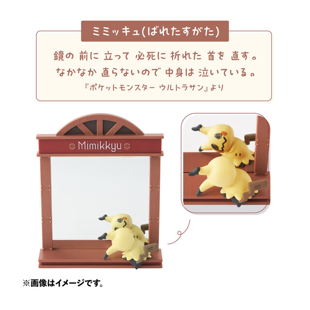 アイデア溢れる「ポケモンのホーム雑貨」が発売！「ヤブクロンのゴミ箱