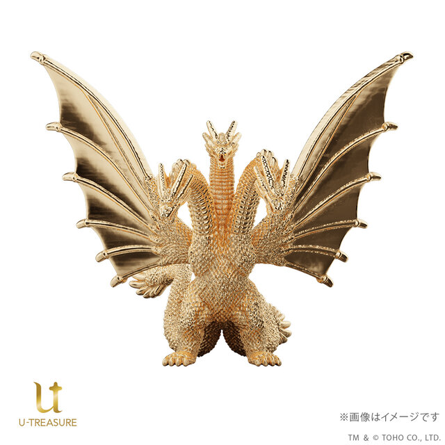 黄金色の鱗がより輝く！映画「ゴジラVSキングギドラ」より