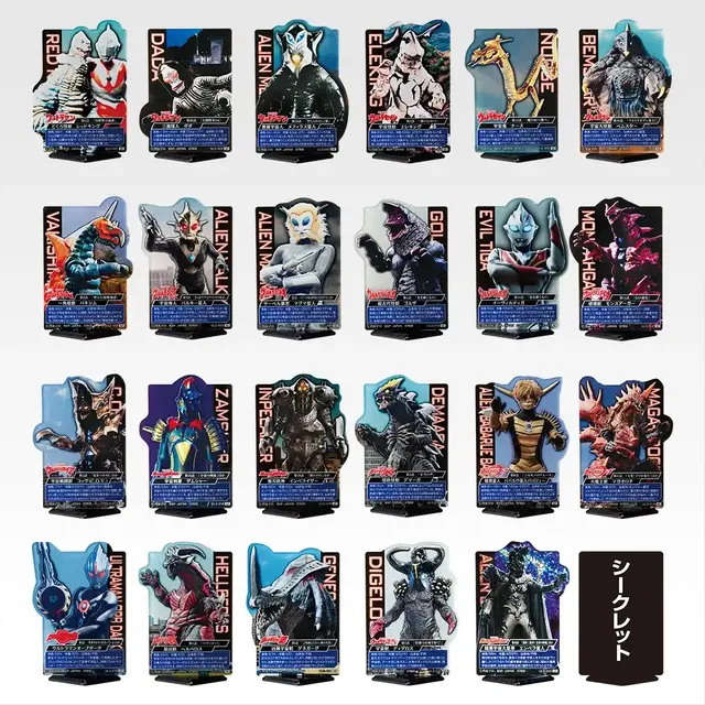 一番くじ ウルトラマンシリーズ 怪獣超大全」第2弾全ラインナップ公開