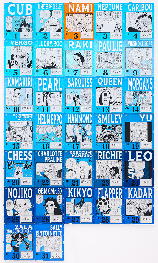 ワンピース ベースショップ 一番くじ ブロックチャーム10〜12月 新品