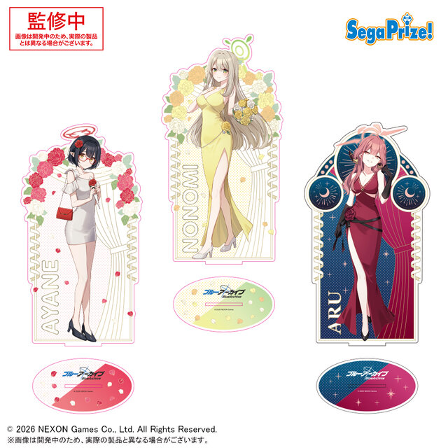 ブルアカ』新作プライズ情報が公開！「ホシノ」らフィギュアをはじめ