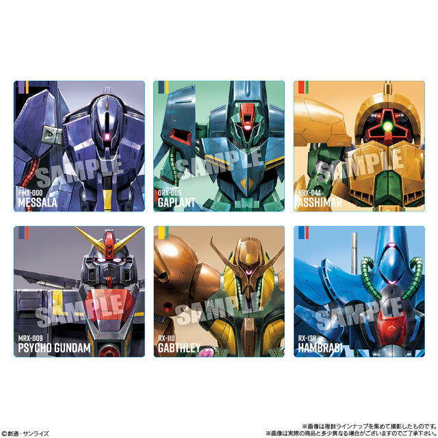 百式やジ・O、サイコ・ガンダムMk-IIまで！描き起こしMSシール付き