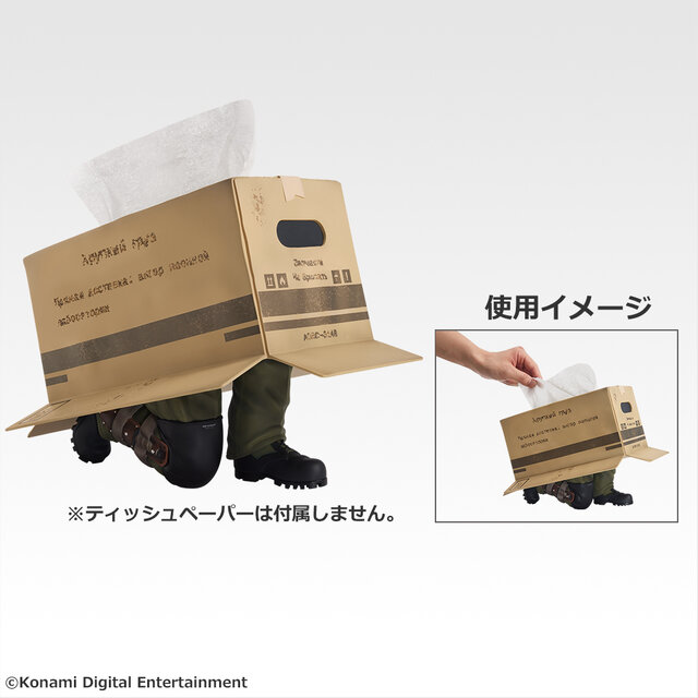 METAL GEAR SOLID Δ』一番くじがオンラインでも販売！「ダンボールを