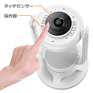 TC-MSC300W | マイク・スピーカー一体型360度USBカメラ | アイ・オー