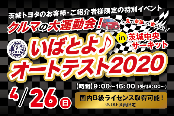 HIC 6.3 ミニオロ 値引き 埼玉千葉茨城 HIC 6.3 ミニオロ 値引き 埼玉