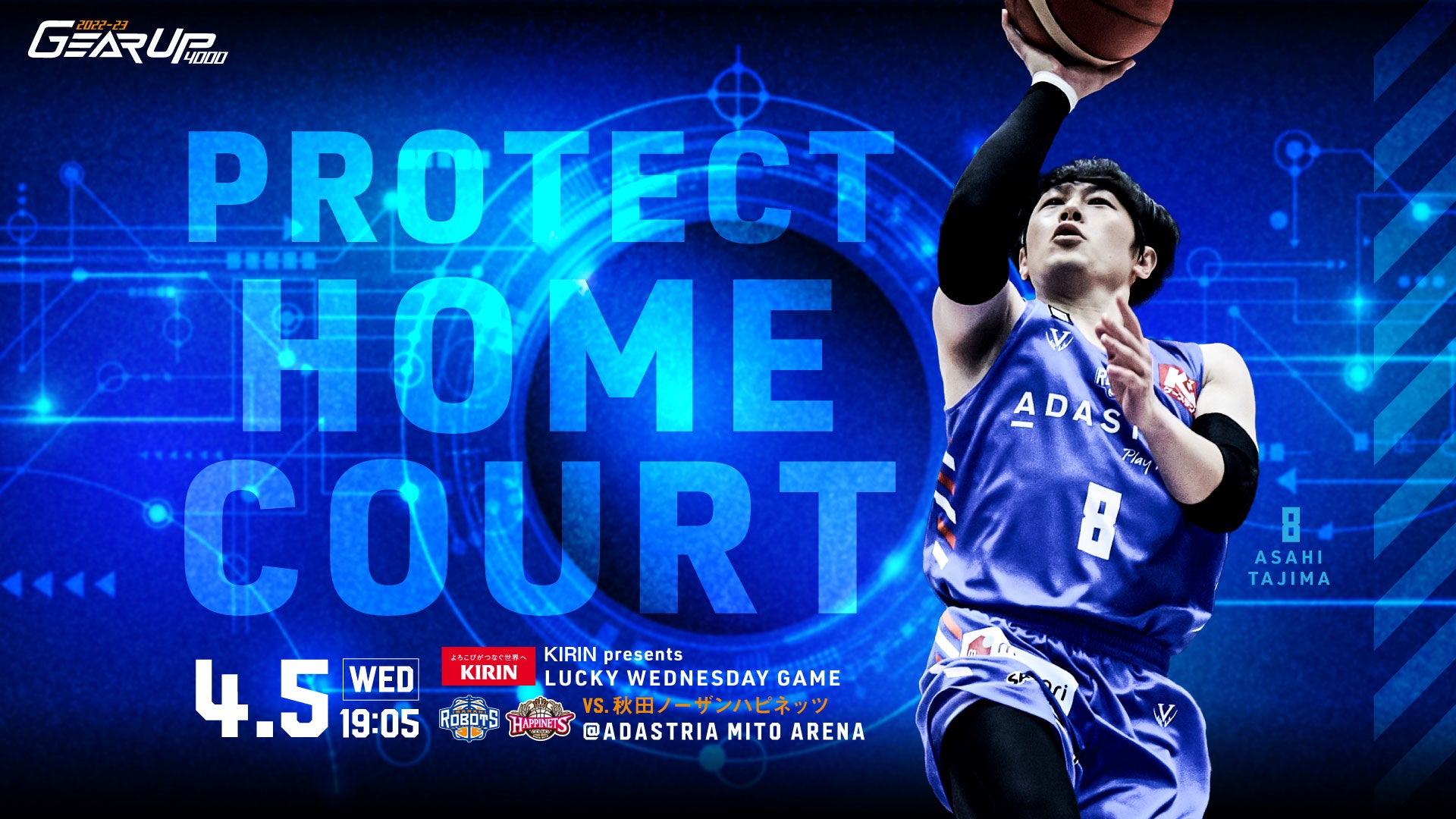 茨城ロボッツ ウィンドブレーカー 茨城ロボッツ ウィンドブレーカー