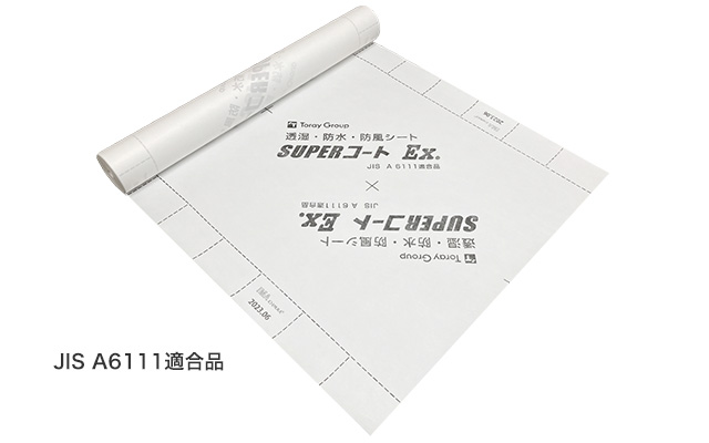 透湿・防水シート／遮熱・透湿・防水シート | 住宅資材 | 事業内容