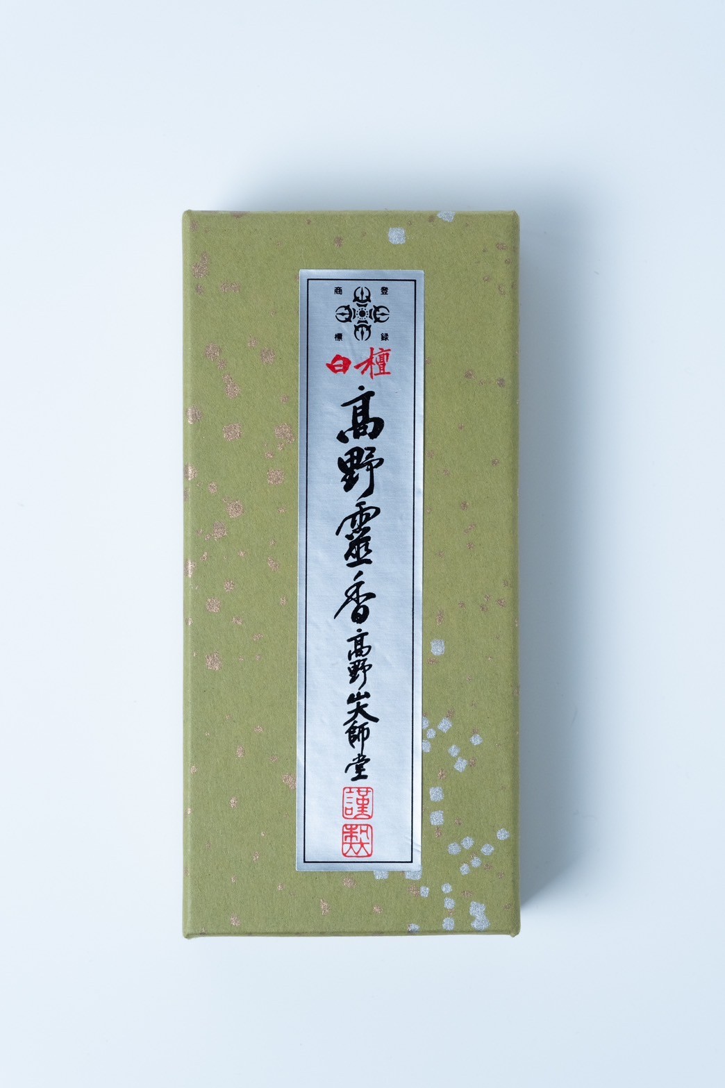 極上白檀高野霊香 5寸(13cm) 中箱 商品詳細｜一の橋天風｜高野山のお