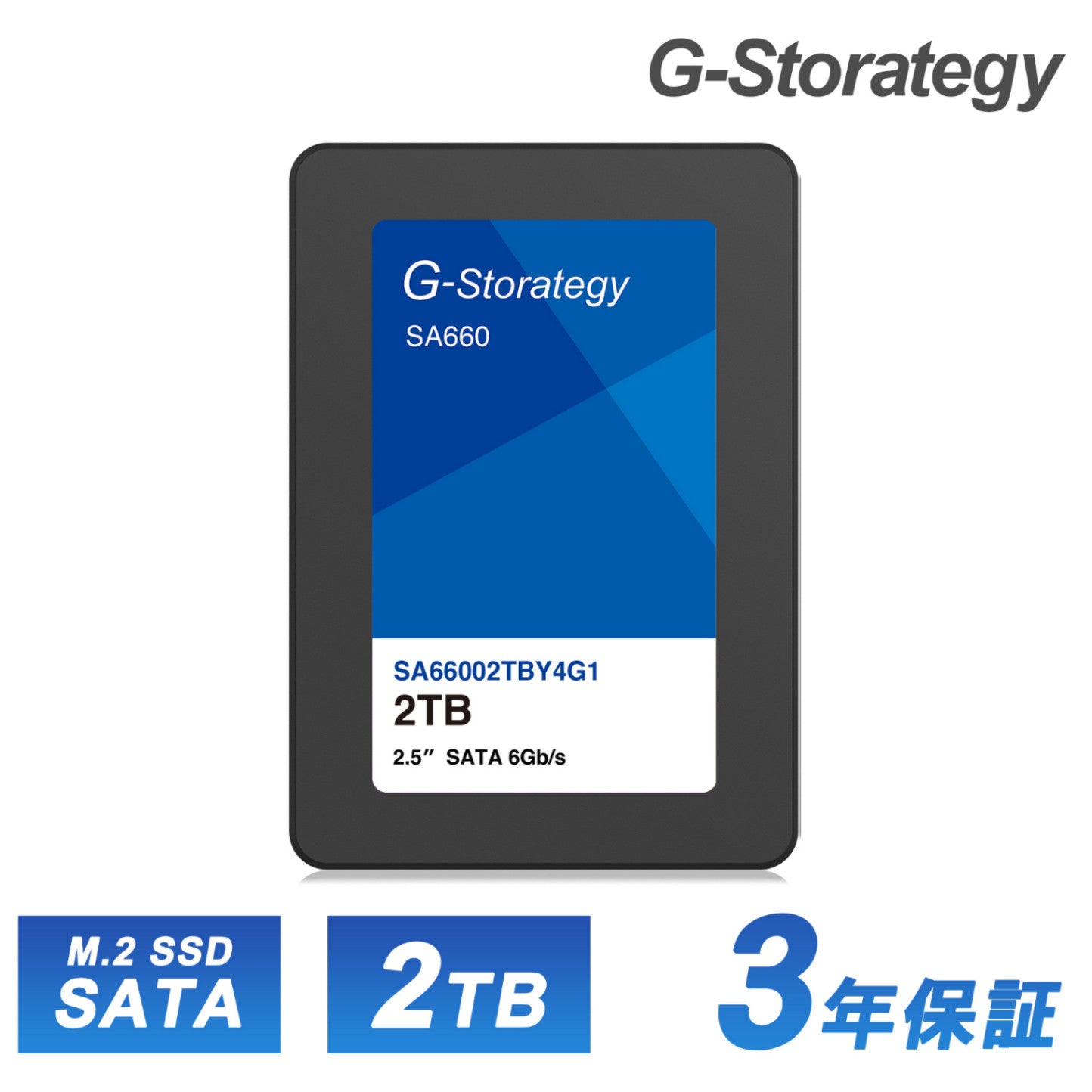 ノーブランド SATA 2TB 2.5インチSSD ソリッドステートディスク 2TB