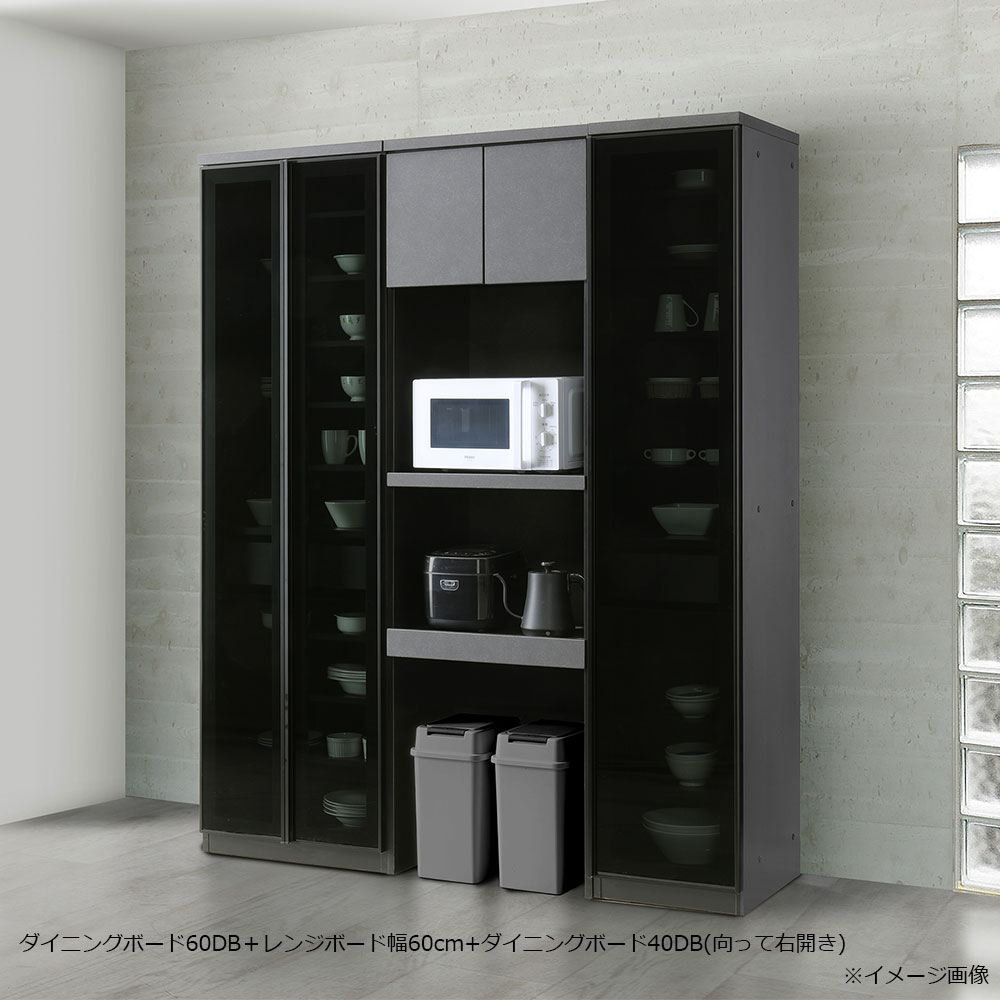 レンジボード「ノヴァ 60レンジ」幅60cm 奥行47.5cm 高さ200cm