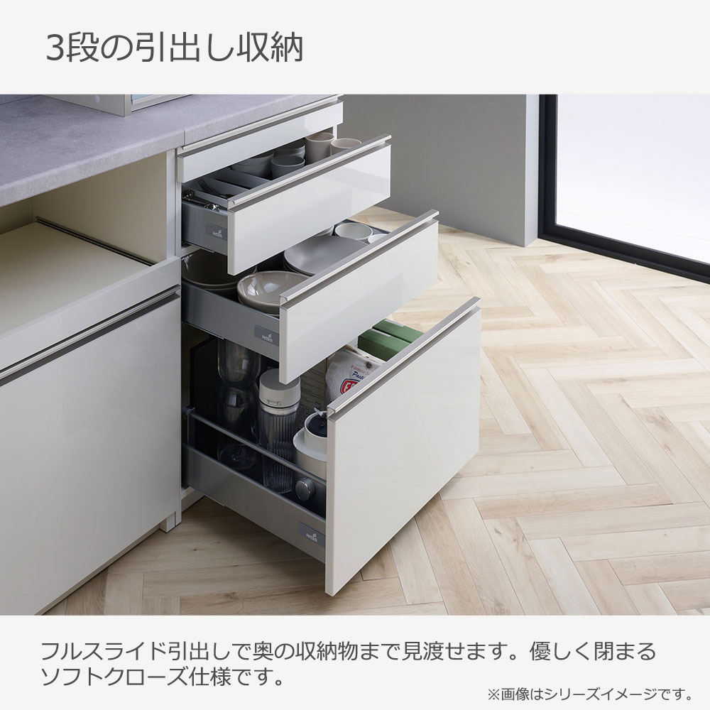 Pamouna（パモウナ）オープンボード「HM-1602R」幅160cm 高さ193.5cm