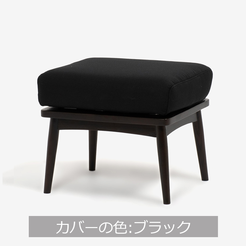オットマン「シネマN3」レッドオーク材 ダークブラウン色 カバーリング