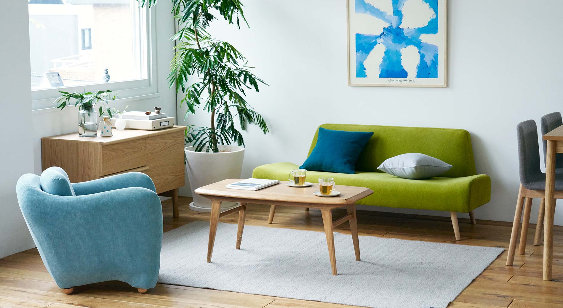 AO SOFA｜IDEE SHOP Online