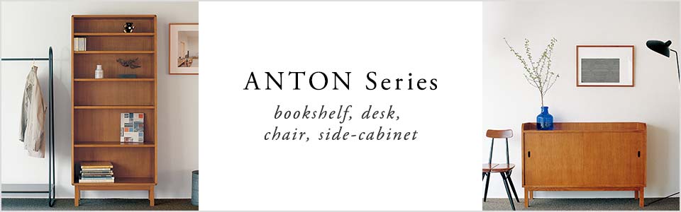 ANTON SIDE CABINET ANTON brown｜チェスト・キャビネット｜IDEE SHOP