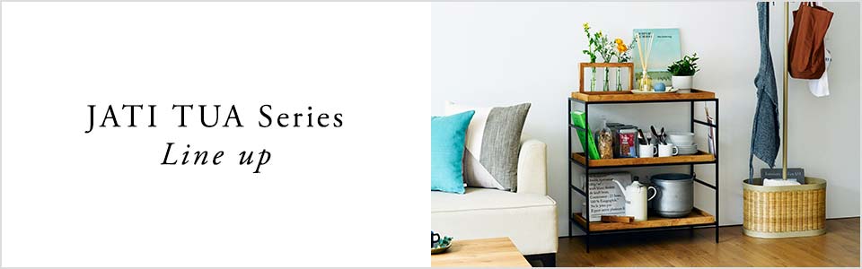 JATI TUA SHELF L｜シェルフ｜IDEE SHOP Online