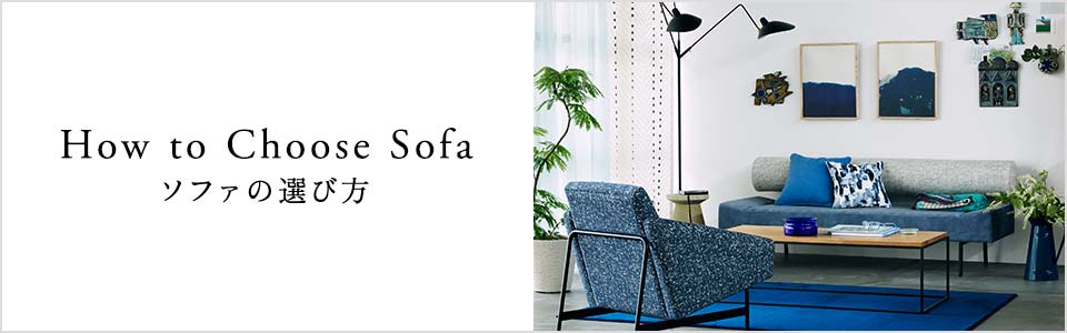 ☆PLAISIR SOFA Gray｜これまでに販売した商品｜IDEE SHOP Online