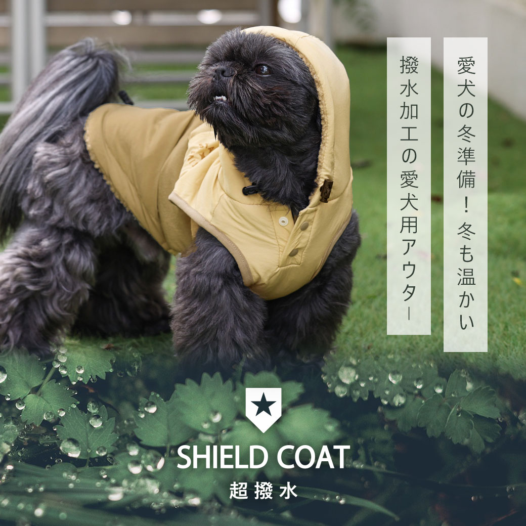 iDog SHIELD COAT ウィンドブレーカー 裏ぽか 撥水 アイドッグ-犬猫
