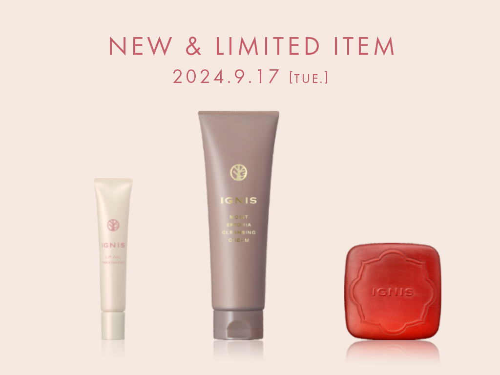 新商品・限定品）速報］9月17日（火）発売の新商品・限定品をご紹介し