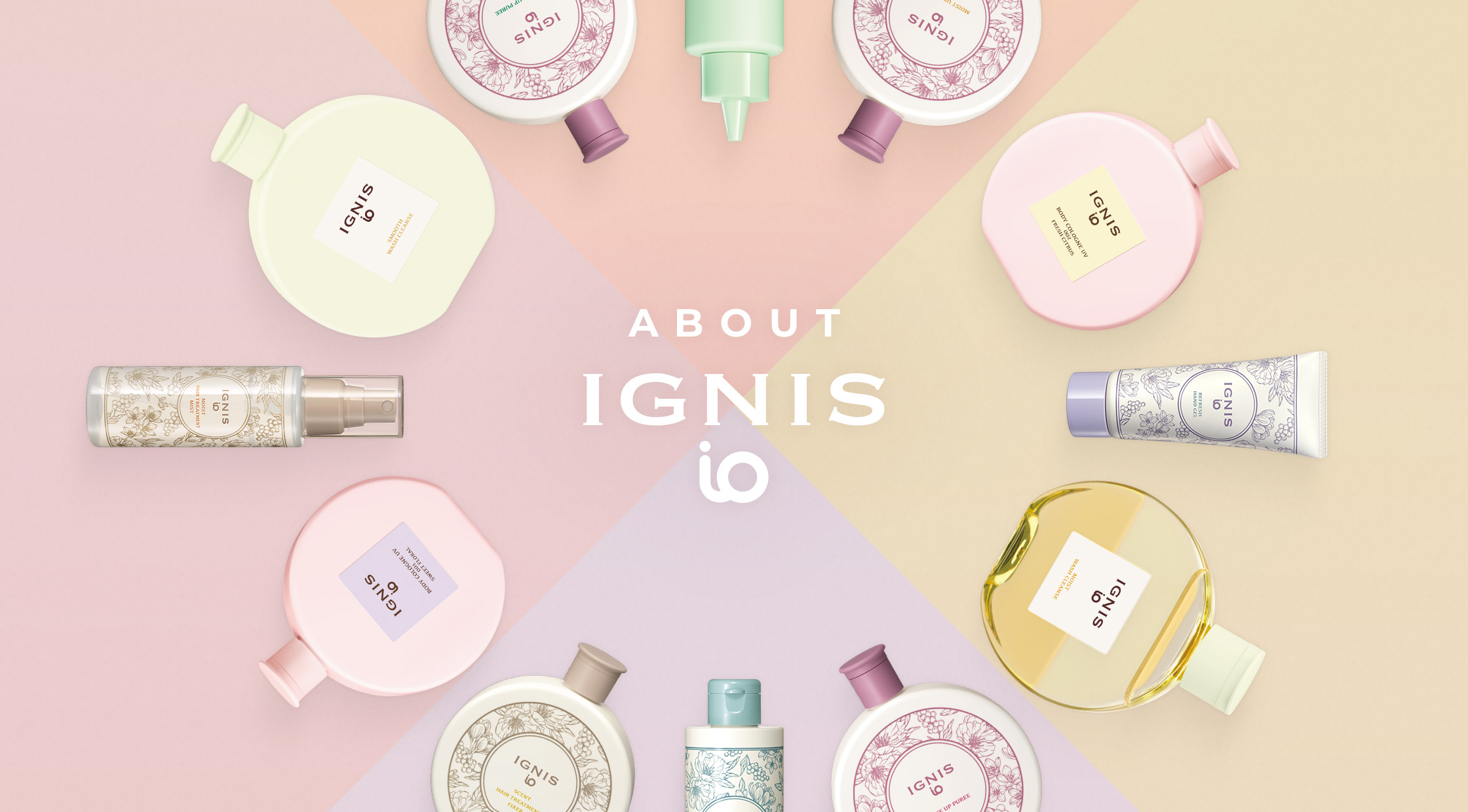 IGNIS iO （イグニス イオ）公式サイト