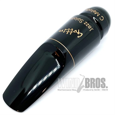 Gottsu 【オープニング#110】ゴッツ テナーサックス用マウスピース