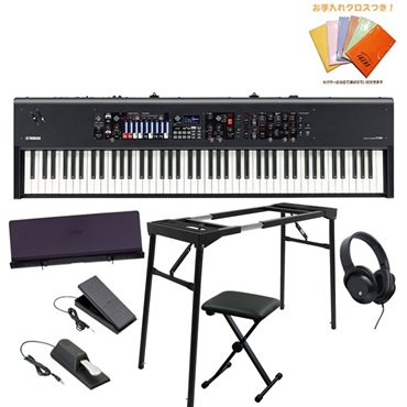 YAMAHA ヤマハ YC88 練習セットB 88鍵盤 ステージキーボード ※配送事項