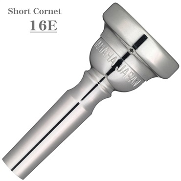 YAMAHA ヤマハ / Standard 16E ショート コルネット用 マウスピース