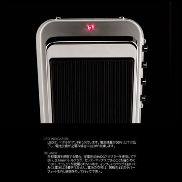 Xotic XW-1 Wah Pedal （エックスダブリュー ワウ エキゾティック