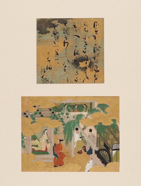 源氏物語手鑑｜デジタルミュージアム｜和泉市久保惣記念美術館