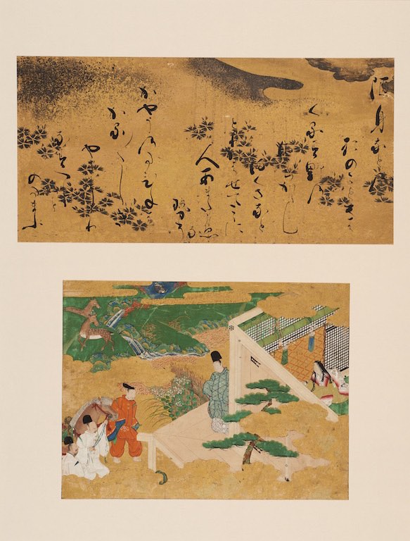 源氏物語手鑑 夕霧一｜デジタルミュージアム｜和泉市久保惣記念美術館