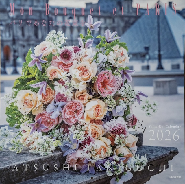 スタンドアレンジメント - jardin du I'llony online store