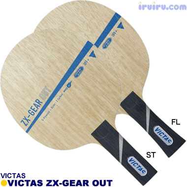 ラケット AK-888 卓球】ZX-GEAR(ゼクスギア)シリーズを徹底レビュー