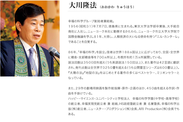 人材の条件 / 幸福の科学出版公式サイト