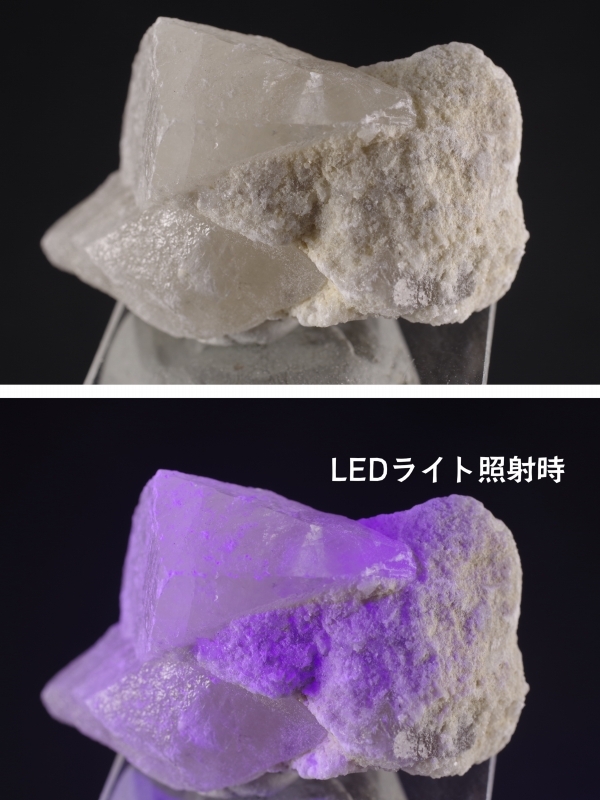 カルサイト原石28．7g 天然石販売 名取貴石 天然石原石鉱物結晶
