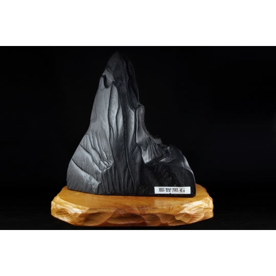 那智黒石原石置き石 3kg 水石 天然石販売 名取貴石 天然石・国産