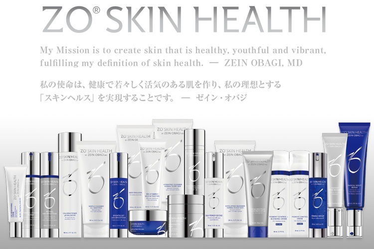 ゼオスキンヘルス｜大分で脱毛・美肌診療ならいしかわ皮ふ科・形成外科