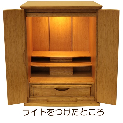 家具調モダン上置仏壇 | 仏壇・位牌の専門店 | 浅草仏壇通り一心堂