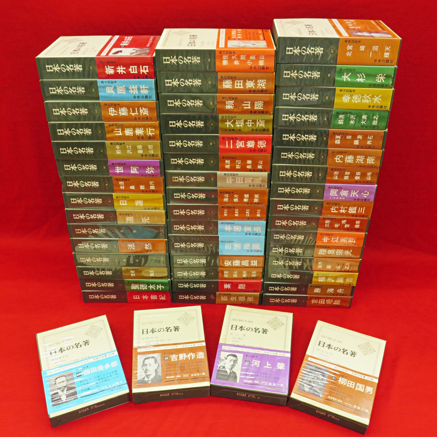 日本の名著 全50冊』など、基本図書全集、秋田県郷土史ほか計27点新