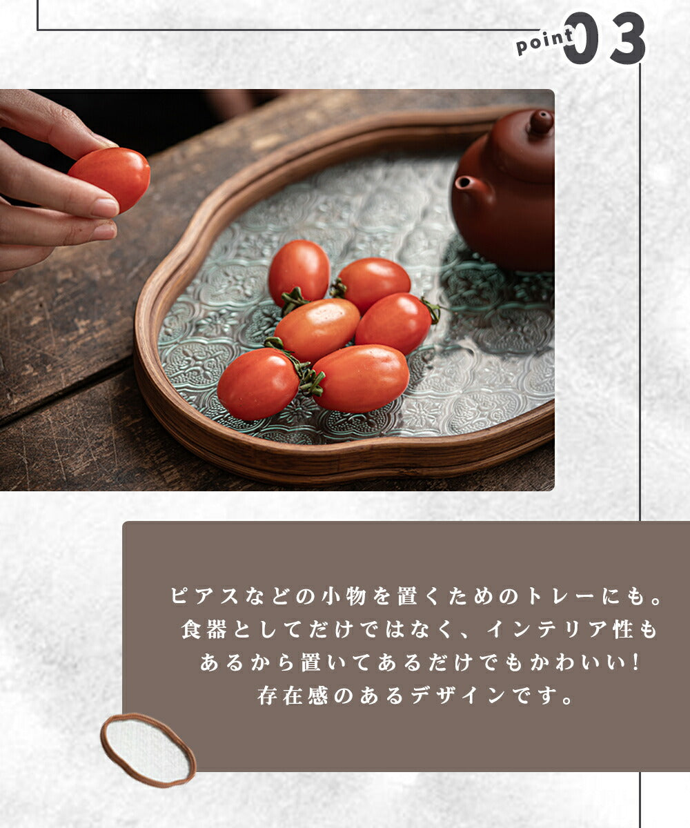IwaiLoft トレー 茶席 トレイ 【花海堂柄付き】 ガラス 木製 お盆 昭和