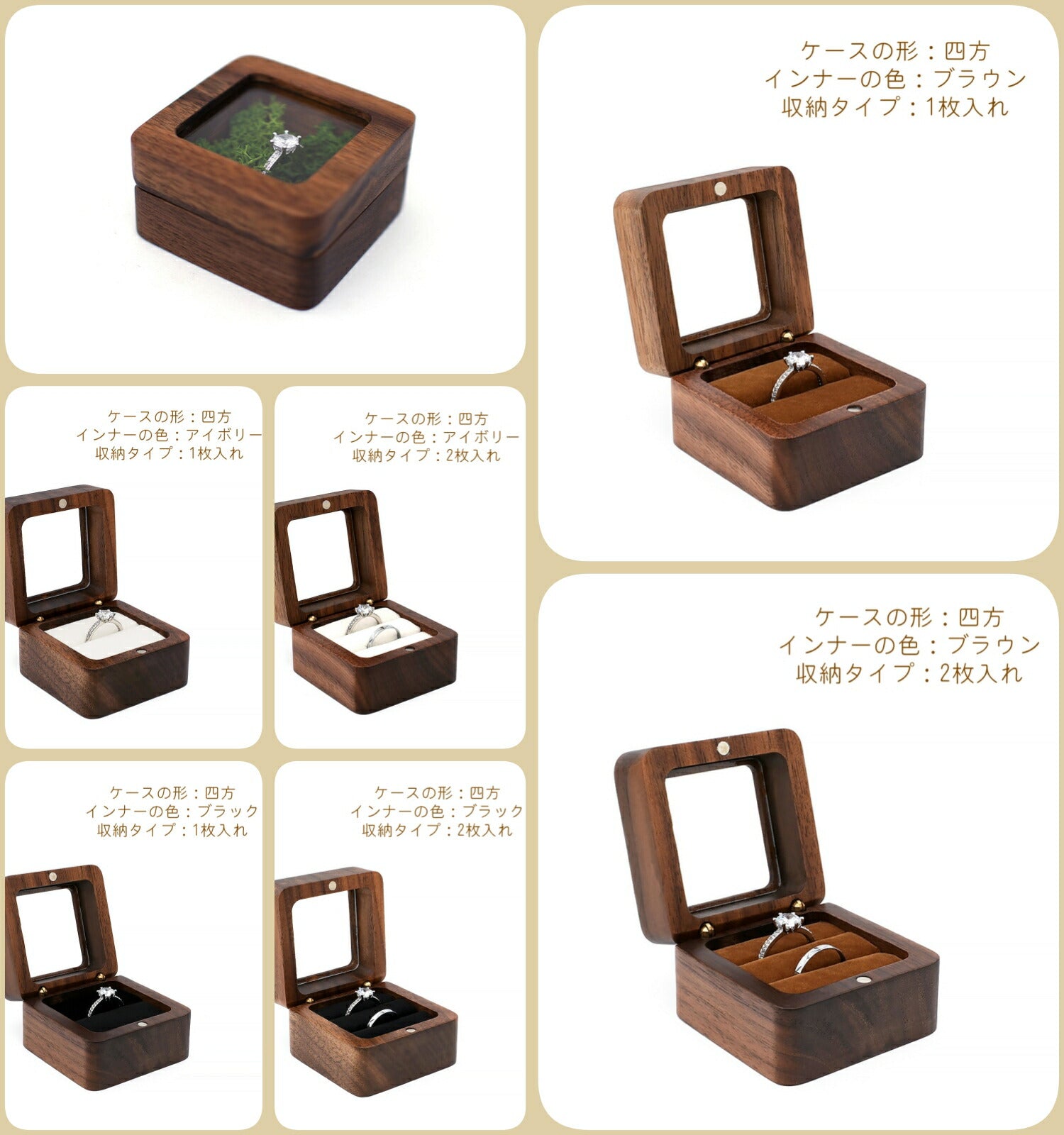 IwaiLoft 窓付き 指輪ケース リングケース 木製 収納 高級 小さい ミニ