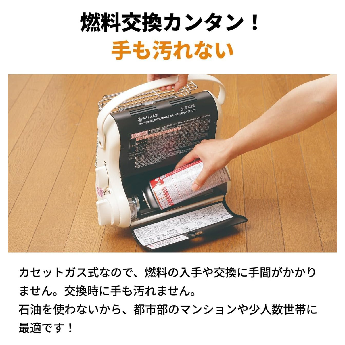 イワタニの公式オンラインショップ｜カセットガスストーブ マイ暖III