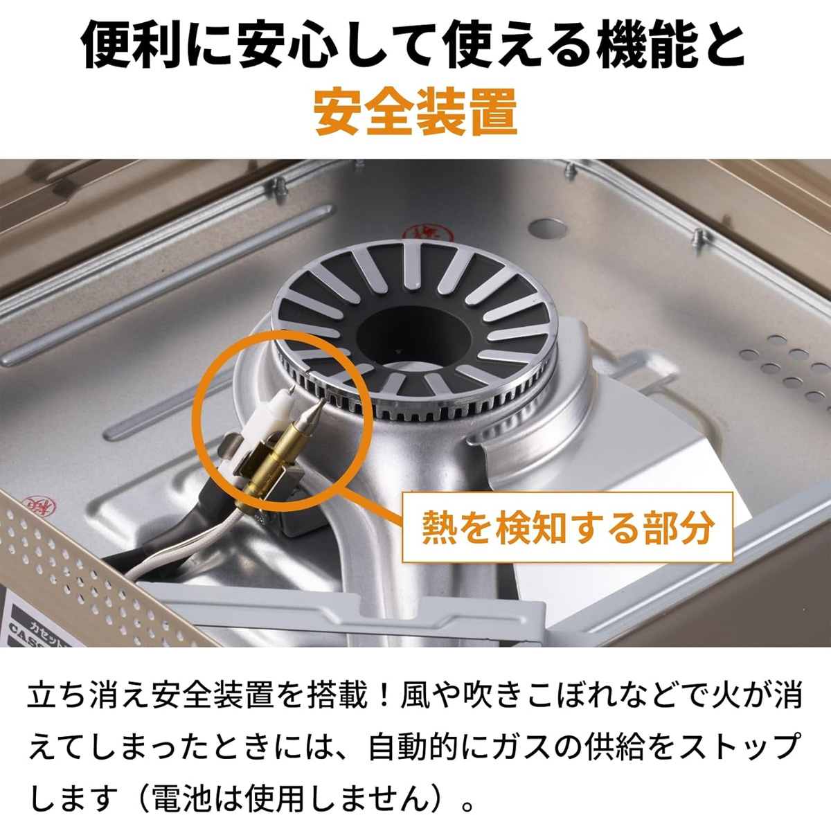 イワタニの公式オンラインショップ｜カセットフー BO- カセットこんろ