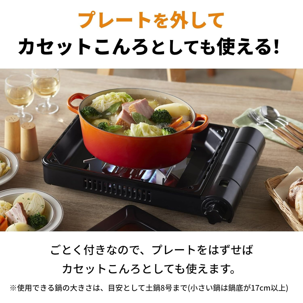 イワタニ カセットガスホットプレート 焼き上手さんβプラス CB-GHP