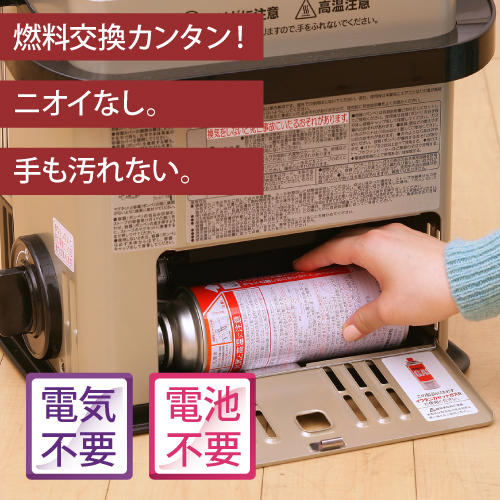 イワタニの公式オンラインショップ｜カセットガスストーブ ハイパワー