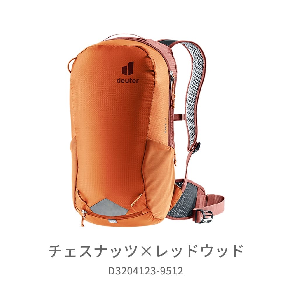 イワタニの公式オンラインショップ｜ドイター レース 12(7000:ブラック