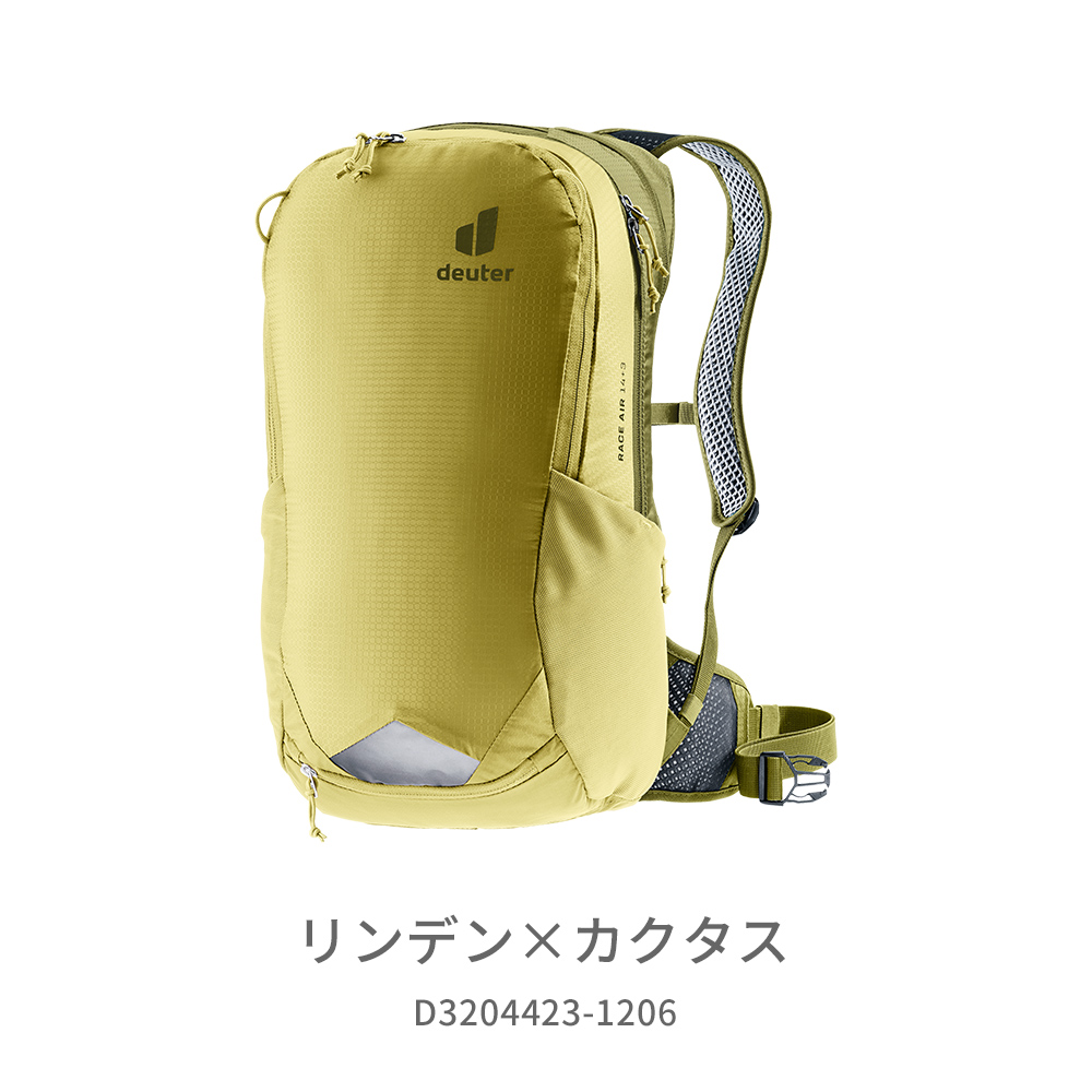 イワタニの公式オンラインショップ｜ドイター レース エアー 14+3(7000