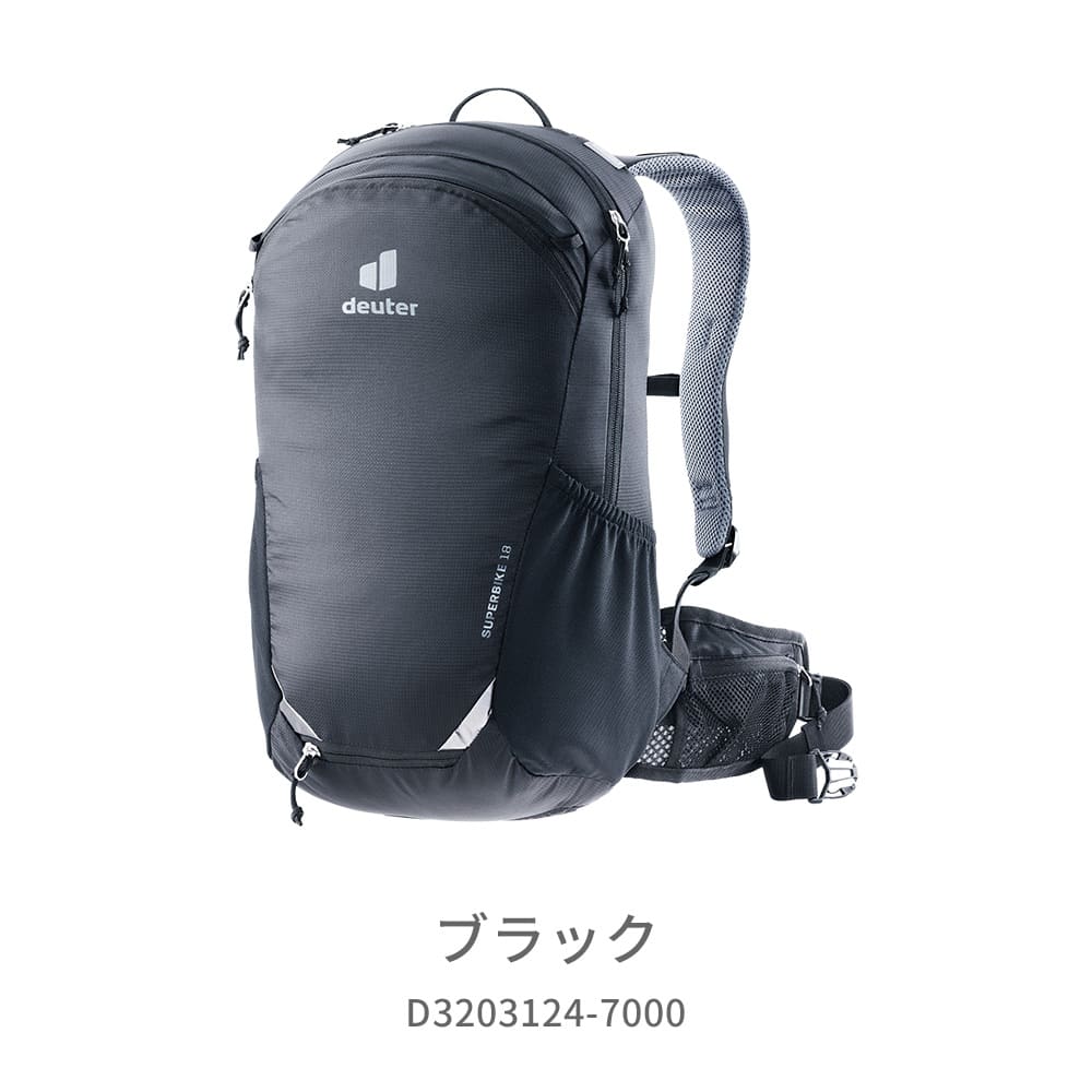 イワタニの公式オンラインショップ｜ドイター スーパーバイク 18(7000